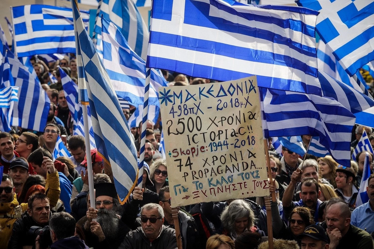 «Η Μακεδονία είναι Ελλάδα!»: Με συλλαλητήρια σε Αθήνα & Θεσσαλονίκη απαντούν οι Έλληνες- Στους δρόμους κατά της Συμφωνίας των Πρεσπών